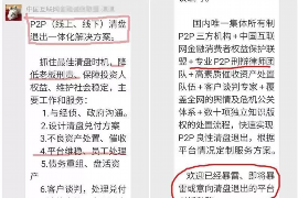 南和讨债公司如何把握上门催款的时机